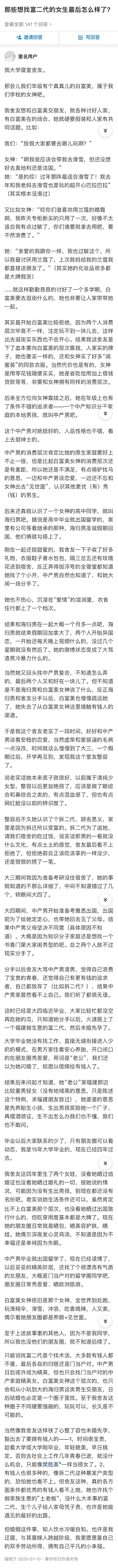 常青藤你不长情采集到故事