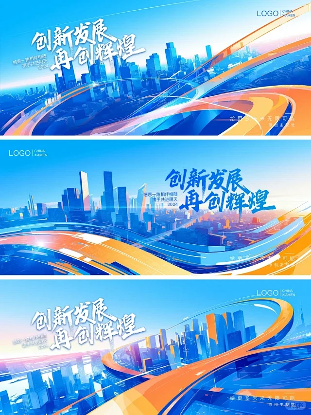 城市地平线ai - 小红书搜索-花瓣网