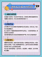 @广州美莱医学美容 的个人主页 - 微博