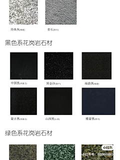 糖果915采集到C材料