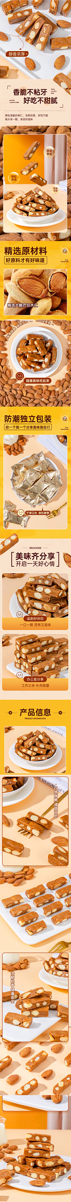 不太能吃辣~采集到详情