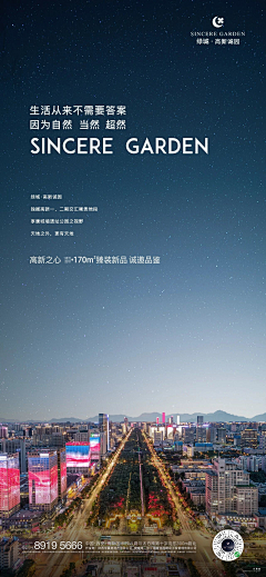 种桃道士落地成盒°采集到【板块配套】