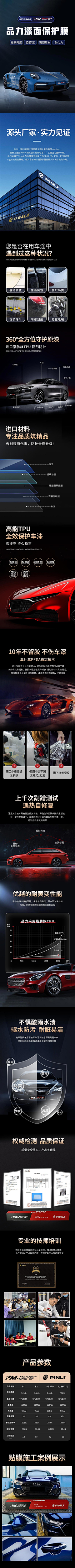 三筱ggg采集到落地页L