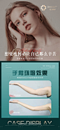 医美案例对比减肥丰胸-源文件