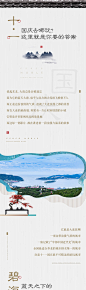 中式微信长图 - 源文件