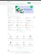 拉勾网-专业的互联网招聘平台_找工作_招聘_人才网_求职