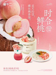 小五·采集到海报