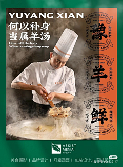 康康Karen采集到版式排版