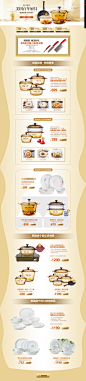 首页-龙路家居专营店-天猫Tmall.com