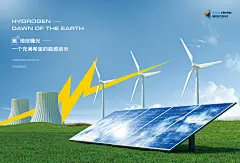 京卓电气 形象3