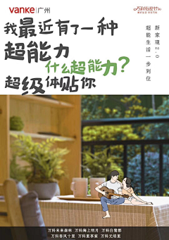 下雨天很烦恼采集到海报