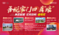 地产公寓价值点桁架-志设网-zs9.com