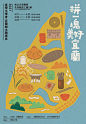 微博 – 随时随地发现新鲜事
