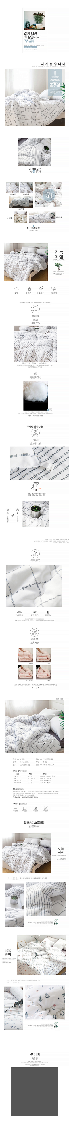 木云森云林云采集到家纺