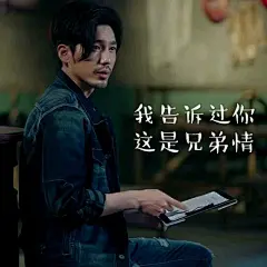 【图片】【镇魂】奉送各处偷来的表情包_镇魂吧_百度贴吧