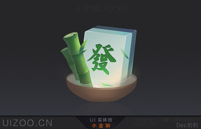 小金狮UIZOO的微博_微博