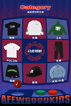 懒是原罪采集到动效