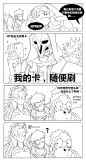 r76 - 在微话题一起聊聊吧！