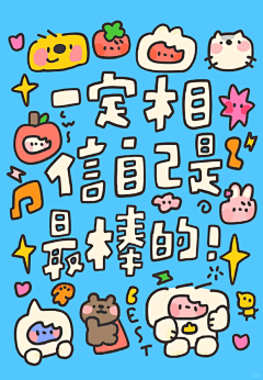 图好下班早采集到插画