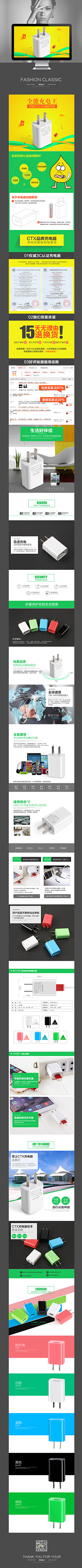 佐伊同学采集到WEB-B产品描述及产品专题页