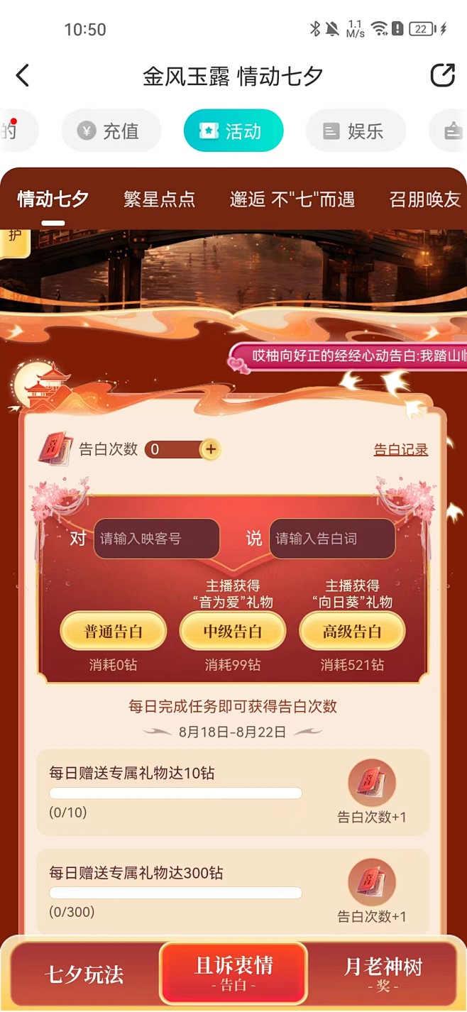 15101692328020_