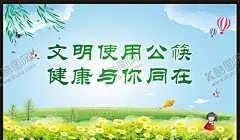 文明使用公筷 【酷图网】公筷公勺,公筷公勺海报,公勺公筷,公筷公勺展板,公筷公勺展架,公筷公勺宣传,公筷公勺广告,公勺公筷展板,公勺公筷广告,公勺公筷展架,公筷公勺公益,公筷公勺标语,文明用餐,倡导文明用餐,文明用餐展板,文明餐桌,文明餐桌展板,文明餐桌宣传,食堂文化展板,饮食文化展板,关注餐桌健康,倡导公勺公筷