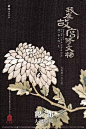天才电影海报设计师黄海的作品