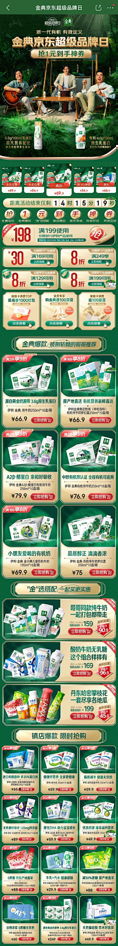 可洛洛洛洛采集到主页面