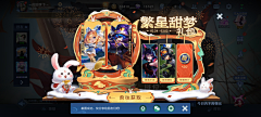 双色鱼采集到弹窗