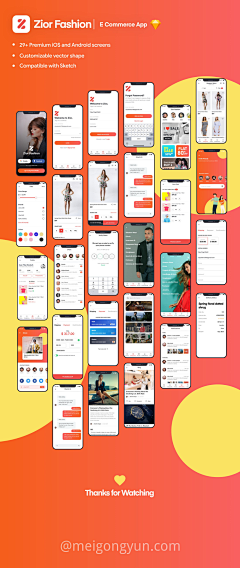 guaiguaiboling采集到APP界面