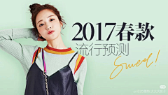 随遇乄迩安采集到移动端banner