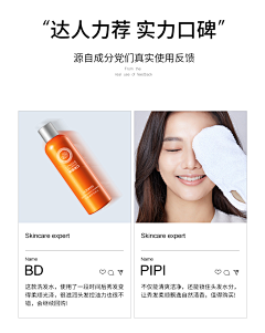 人生若芷如初见采集到达人推荐