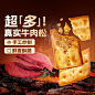 良品铺子牛肉馅酥脆饼干梅干菜夹心饼干办公室肉松休闲零食小吃-tmall.com天猫