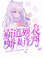 @叱珏