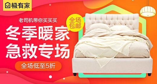 淘宝网 - 淘！我喜欢 - 淘宝 首焦 ...