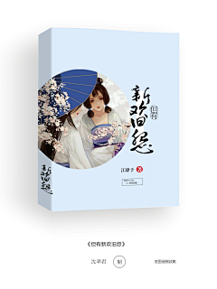 林逐弋是棠鹤溪采集到问君能有几多愁