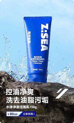 猴子吐泡泡采集到A-单品拍摄