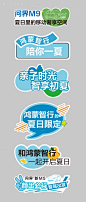 编号：51140024312281341【享设计】源文件下载-夏日汽车手举牌