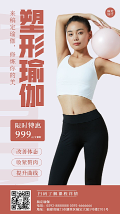Z8227采集到运动海报