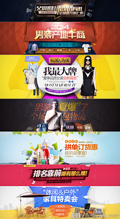 lllllllan_采集到LAN BANNER