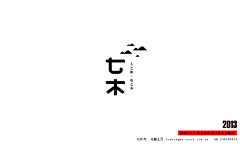 可乐橙_ColaChan采集到font. 中文