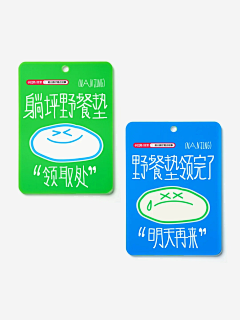 UpL-采集到线下活动
