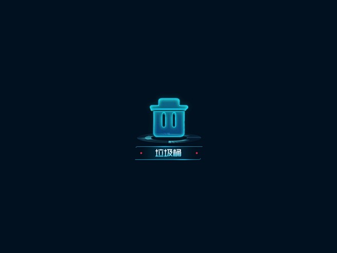 科技感图标