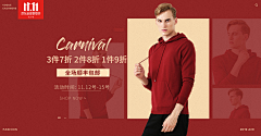 小不点！采集到图文banner