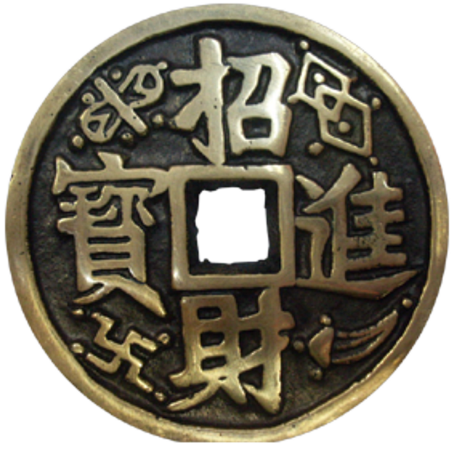 铜钱
