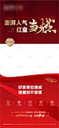 热销视频框-源文件