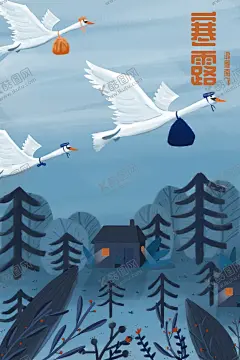 中国风海报 【酷图网】中国风海报,中国风,谷雨春分节气,节气海报,24节气,二十四节气,节气,中国传统节气,中国风背景,创意中国风,企业文化,企业背景,大气背景,中国风墨迹,养生海报,海报中国风,中国风元素,国潮,中国风宣传,时尚中国,中国风展板,中国风设计,中国风年会,中国风舞台,中国风晚会