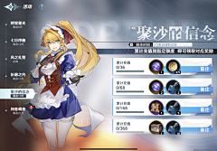 逗比的肥啾采集到二次元—风色幻想:命运传说