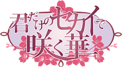 人间小甜豆采集到游戏LOGO