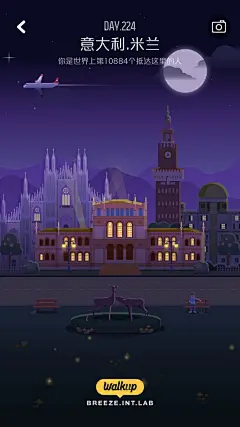 意大利 米兰 #扁平化# #插图# #手绘# #插画# 采集GrayKam